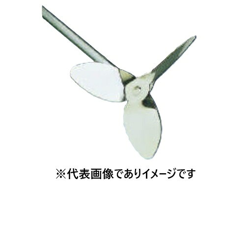 【画像はイメージです】発送日が表示納期を超える場合は、別途ご相談いたします。 ★数量・大口割引も受付中！お問い合わせください。 TEL：045-243-0716 ☆注意喚起：弊社ハカルドットコム楽天市場店のデーターを無断転用した悪質なサイトを発見致しました。 楽天市場以外に掲載されておりましたら無断転用サイトの可能性がありますのでご注意ください ■IKA 撹拌機用 撹拌羽根 R1381の特長 ●材質：SUS316L ●規格： プロペラ型 (3枚羽根) ●羽根直径(mm)： 45 ●棒外径(mm)： φ8【画像はイメージです】発送日が表示納期を超える場合は、別途ご相談いたします。 ★数量・大口割引も受付中！お問い合わせください。 TEL：045-243-0716 ☆注意喚起：弊社ハカルドットコム楽天市場店のデーターを無断転用した悪質なサイトを発見致しました。 楽天市場以外に掲載されておりましたら無断転用サイトの可能性がありますのでご注意ください ■IKA 撹拌機用 撹拌羽根 R1381の特長 ●材質：SUS316L ●規格： プロペラ型 (3枚羽根) ●羽根直径(mm)： 45 ●棒外径(mm)： φ8