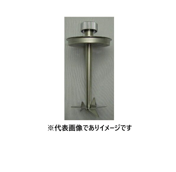日本精機 カッター AM/ED-7 500ml、1000mlコップ用