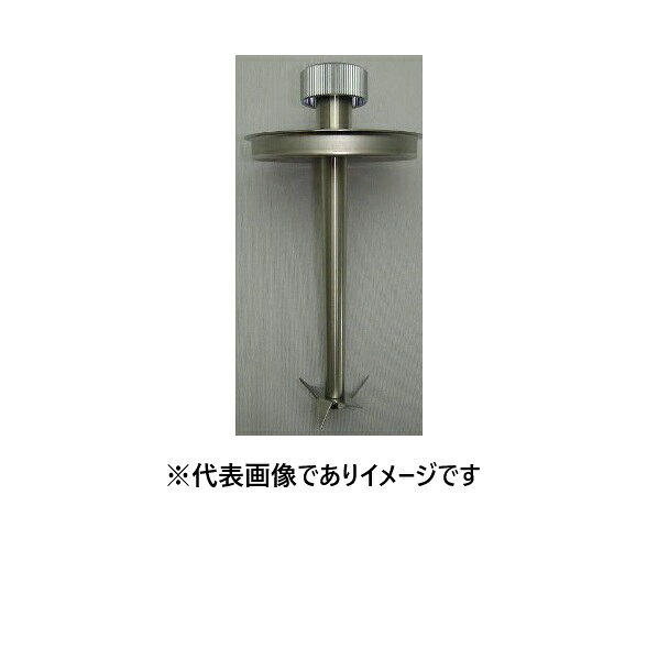 【画像はイメージです】発送日が表示納期を超える場合は、別途ご相談いたします。 ★数量・大口割引も受付中！お問い合わせください。 TEL：045-243-0716 ☆注意喚起：弊社ハカルドットコム楽天市場店のデーターを無断転用した悪質なサイトを発見致しました。 楽天市場以外に掲載されておりましたら無断転用サイトの可能性がありますのでご注意ください ■日本精機 カッター AM/ED-12 200mlコップ用の特長 ●規格： 200ml用【画像はイメージです】発送日が表示納期を超える場合は、別途ご相談いたします。 ★数量・大口割引も受付中！お問い合わせください。 TEL：045-243-0716 ☆注意喚起：弊社ハカルドットコム楽天市場店のデーターを無断転用した悪質なサイトを発見致しました。 楽天市場以外に掲載されておりましたら無断転用サイトの可能性がありますのでご注意ください ■日本精機 カッター AM/ED-12 200mlコップ用の特長 ●規格： 200ml用