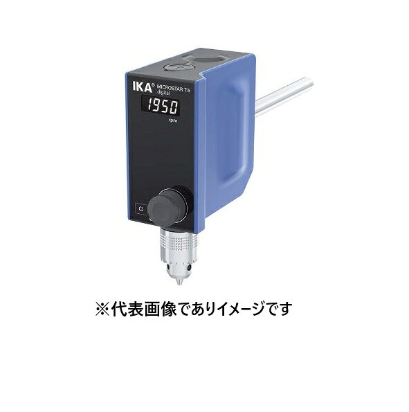 IKA 撹拌機 MICROSTAR 7.5 デジタル スタンド別売 ボスヘッドクランプ別売