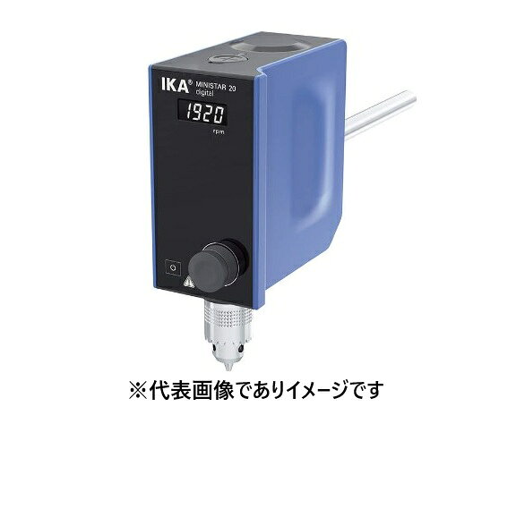 IKA 撹拌機 MINISTAR 20 デジタル スタンド別売 ボスヘッドクランプ別売