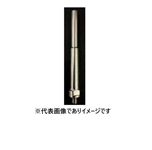 超音波分散・乳化装置用 ソノトロード MS7