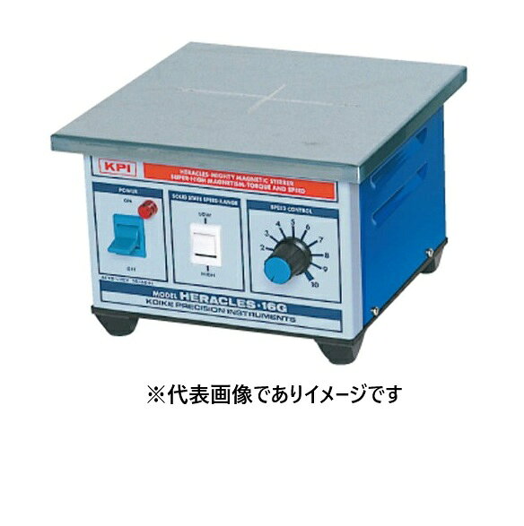 KPI マイティ・スターラー Hz指定 ヘラクレスタイプ HE-16GA 小池精密機器製作所