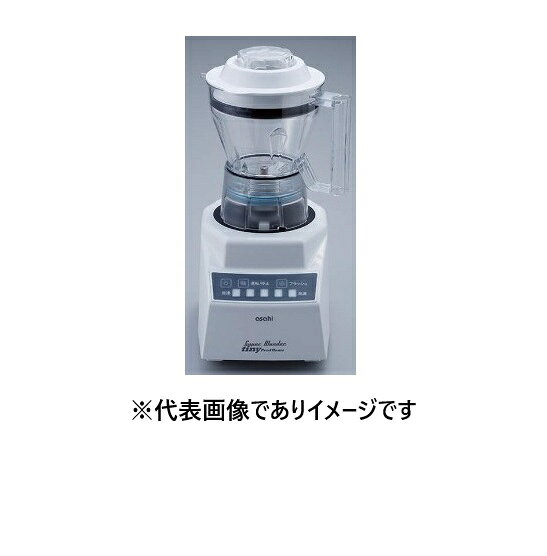 スーパーブレンダー tiny ASH-6SI