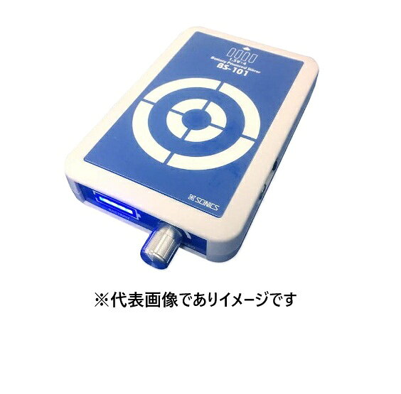 【画像はイメージです】発送日が表示納期を超える場合は、別途ご相談いたします。 ★数量・大口割引も受付中！お問い合わせください。 TEL：045-243-0716 ☆注意喚起：弊社ハカルドットコム楽天市場店のデーターを無断転用した悪質なサイトを発見致しました。 楽天市場以外に掲載されておりましたら無断転用サイトの可能性がありますのでご注意ください ■バッテリースターラー BS-1の特長 ●回転数(rpm)： 最大1000 ●撹拌容量： 100〜300ml ●外寸法： W89×D140×H25mm(突起部含まず) ●重量： 約400g(電池含む) ●付属品： 単3形乾電池4個、ACアダプタ ※充電機能はありません ※防水仕様ではありません【画像はイメージです】発送日が表示納期を超える場合は、別途ご相談いたします。 ★数量・大口割引も受付中！お問い合わせください。 TEL：045-243-0716 ☆注意喚起：弊社ハカルドットコム楽天市場店のデーターを無断転用した悪質なサイトを発見致しました。 楽天市場以外に掲載されておりましたら無断転用サイトの可能性がありますのでご注意ください ■バッテリースターラー BS-1の特長 ●回転数(rpm)： 最大1000 ●撹拌容量： 100〜300ml ●外寸法： W89×D140×H25mm(突起部含まず) ●重量： 約400g(電池含む) ●付属品： 単3形乾電池4個、ACアダプタ ※充電機能はありません ※防水仕様ではありません