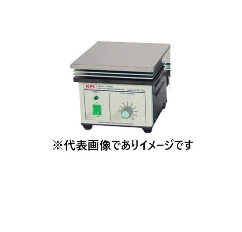 【画像はイメージです】発送日が表示納期を超える場合は、別途ご相談いたします。 ★数量・大口割引も受付中！お問い合わせください。 TEL：045-243-0716 ☆注意喚起：弊社ハカルドットコム楽天市場店のデーターを無断転用した悪質なサイトを発見致しました。 楽天市場以外に掲載されておりましたら無断転用サイトの可能性がありますのでご注意ください ■KPI HTB-16G 高温対応型 マイティ・スターラー Hz指定の特長 ●高粘性溶液の撹拌に威力を発揮する、マイティ・スターラー ヘラクレスタイプの高温対応型 ●オイルバスやマントルヒータ等を使用する際に、天板上の熱が本体内に伝わりにくい設計です ●本体はステンレス製(塗装付)で堅牢です ●回転数(rpm)： 60〜1350 ●撹拌容量(L)： 10 ●モータ(W)： 3 ●ファン： 有 ●スタンド棒取付箇所： 1 ●天板材質： SUS304 ●天板寸法(mm)： W160×D160 ●外寸法(mm)： W160×D160×H140 ●重量(kg)： 2 ●電源： AC100V 50Hz or 60Hz 0.3A【画像はイメージです】発送日が表示納期を超える場合は、別途ご相談いたします。 ★数量・大口割引も受付中！お問い合わせください。 TEL：045-243-0716 ☆注意喚起：弊社ハカルドットコム楽天市場店のデーターを無断転用した悪質なサイトを発見致しました。 楽天市場以外に掲載されておりましたら無断転用サイトの可能性がありますのでご注意ください ■KPI HTB-16G 高温対応型 マイティ・スターラー Hz指定の特長 ●高粘性溶液の撹拌に威力を発揮する、マイティ・スターラー ヘラクレスタイプの高温対応型 ●オイルバスやマントルヒータ等を使用する際に、天板上の熱が本体内に伝わりにくい設計です ●本体はステンレス製(塗装付)で堅牢です ●回転数(rpm)： 60〜1350 ●撹拌容量(L)： 10 ●モータ(W)： 3 ●ファン： 有 ●スタンド棒取付箇所： 1 ●天板材質： SUS304 ●天板寸法(mm)： W160×D160 ●外寸法(mm)： W160×D160×H140 ●重量(kg)： 2 ●電源： AC100V 50Hz or 60Hz 0.3A