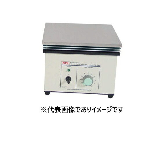 KPI HTB-24G 高温対応型 マイティ・スターラー Hz指定 小池精密機器製作所