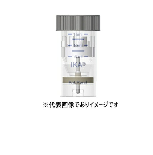 IKA ホモジナイズチューブ 滅菌済 DT-20-M-gamma 20入