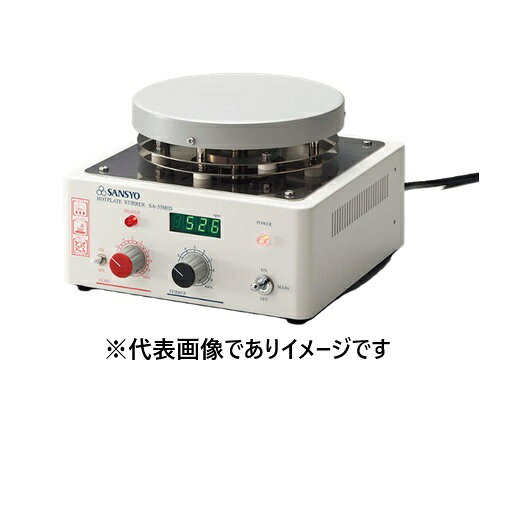 三商 ホットプレートスターラー SA-550HD