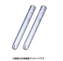 マルエム 目安入試験管 目安入20 50入