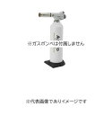 炙りマスター Pro KC-810 本体のみ ボンベ別売(4)