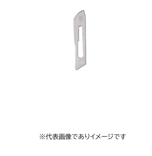 替刃メス用替刃 #20 HSB828-20 研究実験用