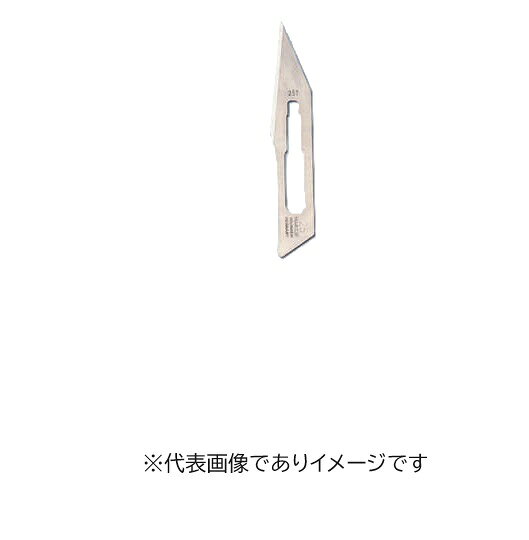 【画像はイメージです】【納期について】発送日が配送予定を超える場合は、別途メールや問合せフォームにてご相談いたします。★数量・大口割引も受付中！お問い合わせください。 ■替刃 No.4用 HSB 833-25の特長 γ線滅菌済(100枚入) 個包装 規格:No.25 材質:カーボンスチール ※メスホルダーは91-1616、2381をご覧下さい。 Hammacherについて… ISO9001認証取得工場にて製造 高品質な刃物の生産地として定評あるドイツ・ゾーリンゲンで、90年以上にわたり、熟練した職人が一点ずつ手作業で製造しているメーカーで、ドイツ国内のみに評判を止めず、世界中から高い評価を得ています ※すべて手作業による製造のため、若干サイズが表記と異なり、製品間にも誤差が生じます。サイズは目安としてお考え下さい ※研究、実験用具です。医療用としては使用できません。【画像はイメージです】【納期について】発送日が配送予定を超える場合は、別途メールや問合せフォームにてご相談いたします。★数量・大口割引も受付中！お問い合わせください。 ■替刃 No.4用 HSB 833-25の特長 γ線滅菌済(100枚入) 個包装 規格:No.25 材質:カーボンスチール ※メスホルダーは91-1616、2381をご覧下さい。 Hammacherについて… ISO9001認証取得工場にて製造 高品質な刃物の生産地として定評あるドイツ・ゾーリンゲンで、90年以上にわたり、熟練した職人が一点ずつ手作業で製造しているメーカーで、ドイツ国内のみに評判を止めず、世界中から高い評価を得ています ※すべて手作業による製造のため、若干サイズが表記と異なり、製品間にも誤差が生じます。サイズは目安としてお考え下さい ※研究、実験用具です。医療用としては使用できません。