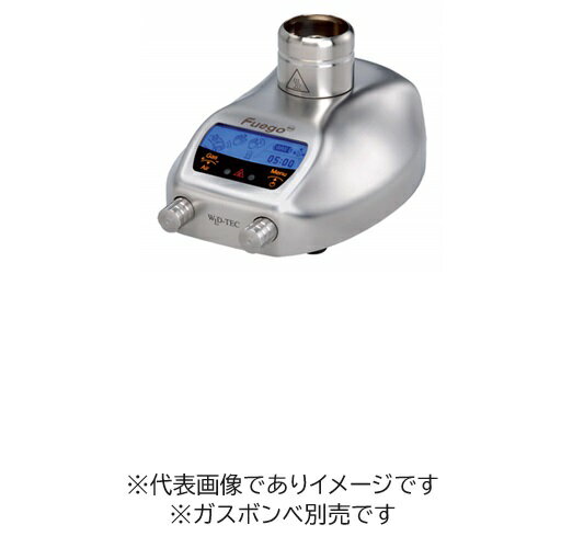 電子着火式ブンゼンバーナー フェーゴSCS ボンベ別売