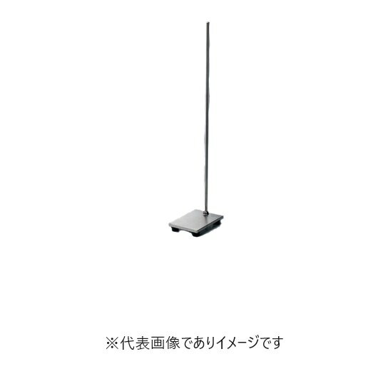(直送)ステンレス平台スタンド 中