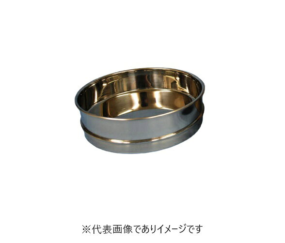 ID ステンふるい 普及型 φ150 中間受器