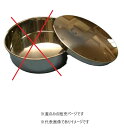 ID ステンふるい 普及型 φ200 蓋のみ