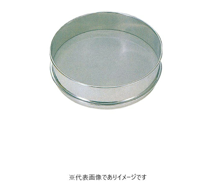 ID ステンふるい 実用新案型 φ150×45H 300μm
