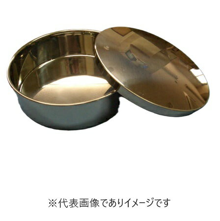 【画像はイメージです】【納期について】発送日が配送予定を超える場合は、別途メールや問合せフォームにてご相談いたします。★数量・大口割引も受付中！お問い合わせください。 ■試験用ふるい ステンレス製 蓋および受器 の特長 適応:内径φ200m...