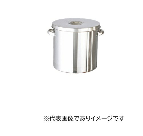 【画像はイメージです】【納期について】発送日が配送予定を超える場合は、別途メールや問合せフォームにてご相談いたします。★数量・大口割引も受付中！お問い合わせください。 ■ステンレス丸型容器(蓋付) SUS304 ST-27の特長 薬品や粉等、さまざまな貯蔵に最適です。 ストック蓋付。 容量(L):15 内径×内高×板厚(mm):φ270×270×0.8 材質:SUS304 表面処理:内外面バフ研磨【画像はイメージです】【納期について】発送日が配送予定を超える場合は、別途メールや問合せフォームにてご相談いたします。★数量・大口割引も受付中！お問い合わせください。 ■ステンレス丸型容器(蓋付) SUS304 ST-27の特長 薬品や粉等、さまざまな貯蔵に最適です。 ストック蓋付。 容量(L):15 内径×内高×板厚(mm):φ270×270×0.8 材質:SUS304 表面処理:内外面バフ研磨