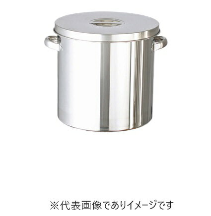 (直送)ステンレス丸型タンク 50L ST-39H ストック蓋付
