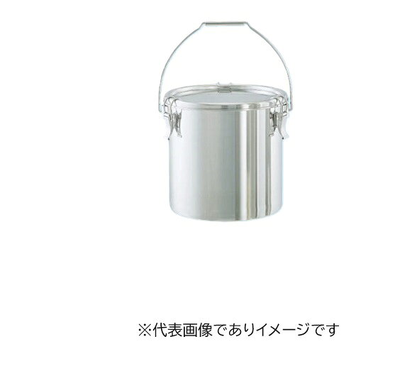 ステンレス密閉タンク 7L CTB-21 吊下げタイプ