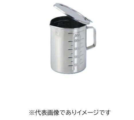 【画像はイメージです】【納期について】発送日が配送予定を超える場合は、別途メールや問合せフォームにてご相談いたします。★数量・大口割引も受付中！お問い合わせください。 ■フタ付口付ビーカー(蝶番付) SUS304 の特長 フタが蝶番によりワンタッチで開閉できます。 容量:2L 内径×高さ(mm):φ137×150【画像はイメージです】【納期について】発送日が配送予定を超える場合は、別途メールや問合せフォームにてご相談いたします。★数量・大口割引も受付中！お問い合わせください。 ■フタ付口付ビーカー(蝶番付) SUS304 の特長 フタが蝶番によりワンタッチで開閉できます。 容量:2L 内径×高さ(mm):φ137×150