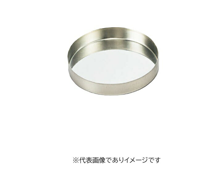 【画像はイメージです】【納期について】発送日が配送予定を超える場合は、別途メールや問合せフォームにてご相談いたします。★数量・大口割引も受付中！お問い合わせください。 ■加熱残分測定皿(不揮発分測定皿) の特長 塗料、ワニスの質量準拠の加熱残分及び不揮発分を測定する際に使用します。 JIS K 5601-1-2準拠。 直径×高さ(mm):70×11 入数:300 材質:ブリキ【画像はイメージです】【納期について】発送日が配送予定を超える場合は、別途メールや問合せフォームにてご相談いたします。★数量・大口割引も受付中！お問い合わせください。 ■加熱残分測定皿(不揮発分測定皿) の特長 塗料、ワニスの質量準拠の加熱残分及び不揮発分を測定する際に使用します。 JIS K 5601-1-2準拠。 直径×高さ(mm):70×11 入数:300 材質:ブリキ