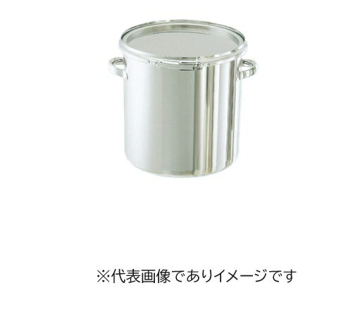 Rakuten - ステンレス密閉容器 バンド式 CTL-30 20L