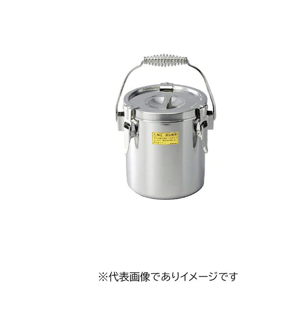 【画像はイメージです】【納期について】発送日が配送予定を超える場合は、別途メールや問合せフォームにてご相談いたします。★数量・大口割引も受付中！お問い合わせください。 ■ステンレス運搬用密封容器 の特長 フタは3ヶ所のフックで密封でき、取り外しも簡単で衛生的です。 容量(L):2 本体 内径×深さ(mm):135×150 フタ規格:取手付 材質:本体 SUS304、パッキン シリコン ※別売でフッ素ゴムパッキンもあります。92-1437をご覧下さい。 ※耐圧構造ではありません。【画像はイメージです】【納期について】発送日が配送予定を超える場合は、別途メールや問合せフォームにてご相談いたします。★数量・大口割引も受付中！お問い合わせください。 ■ステンレス運搬用密封容器 の特長 フタは3ヶ所のフックで密封でき、取り外しも簡単で衛生的です。 容量(L):2 本体 内径×深さ(mm):135×150 フタ規格:取手付 材質:本体 SUS304、パッキン シリコン ※別売でフッ素ゴムパッキンもあります。92-1437をご覧下さい。 ※耐圧構造ではありません。