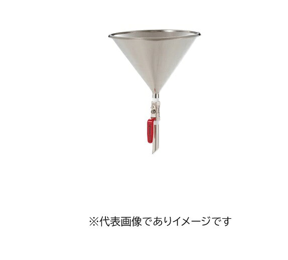 バルブ付ロート φ210