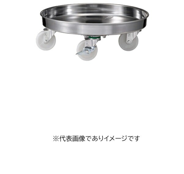タンク台車 400mm用