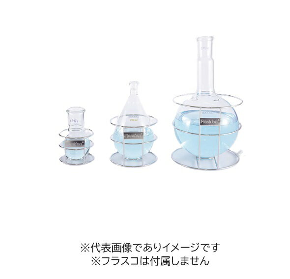 フラスコン FK-1000 2個入 フラスコ別売