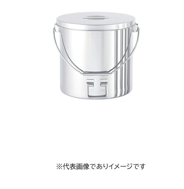 【画像はイメージです】【納期について】発送日が配送予定を超える場合は、別途メールや問合せフォームにてご相談いたします。★数量・大口割引も受付中！お問い合わせください。 ■汎用容器 STBDF-21の特長 中身を空ける際、下部の取手をつかむことで容器を楽に傾けられます。底を触らずに中身を流し出せるので衛生的です。 取手が折りたたみ式なので置いた時に幅を取りません。 容量(L):7 材質:SUS304 表面処理:内外面バフ研磨 内径φD(mm):210 容器高H1(mm):210 全高H2(mm):329 容器外径W1(mm):222 最大幅W2(mm):268 取手高F(mm): 板厚t(mm):0.7 重量(kg):1.6【画像はイメージです】【納期について】発送日が配送予定を超える場合は、別途メールや問合せフォームにてご相談いたします。★数量・大口割引も受付中！お問い合わせください。 ■汎用容器 STBDF-21の特長 中身を空ける際、下部の取手をつかむことで容器を楽に傾けられます。底を触らずに中身を流し出せるので衛生的です。 取手が折りたたみ式なので置いた時に幅を取りません。 容量(L):7 材質:SUS304 表面処理:内外面バフ研磨 内径φD(mm):210 容器高H1(mm):210 全高H2(mm):329 容器外径W1(mm):222 最大幅W2(mm):268 取手高F(mm): 板厚t(mm):0.7 重量(kg):1.6