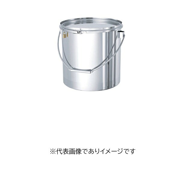 南京錠付吊下げ式SUS密閉容器 CTLBK-33 25L