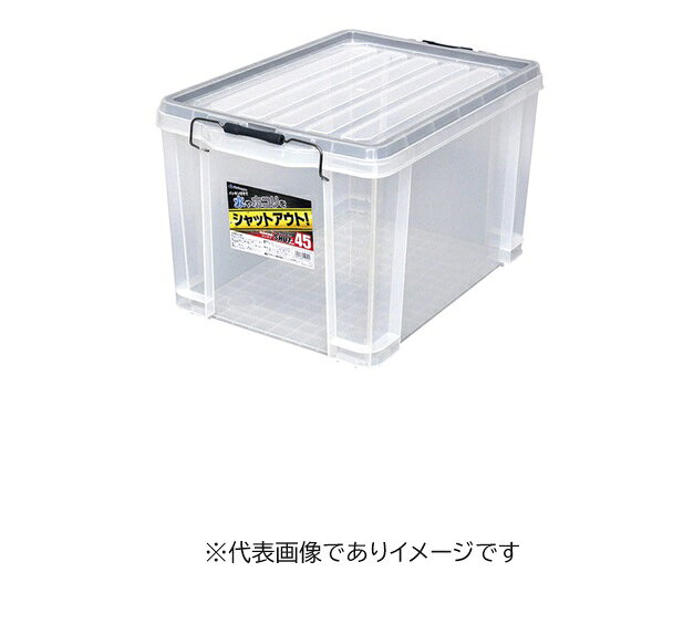 【画像はイメージです】【納期について】発送日が配送予定を超える場合は、別途メールや問合せフォームにてご相談いたします。★数量・大口割引も受付中！お問い合わせください。 ■シールドコンテナー SLC-45Cの特長 金属バックル、パッキン付の簡易密閉コンテナ。 大容量タイプ。 スタッキング可能。 容量(L):43 外寸法(mm):W379×D545×H322 本体・フタ・バックル材質:PP 線材:ステンレス パッキン:発泡ポリエチレン【画像はイメージです】【納期について】発送日が配送予定を超える場合は、別途メールや問合せフォームにてご相談いたします。★数量・大口割引も受付中！お問い合わせください。 ■シールドコンテナー SLC-45Cの特長 金属バックル、パッキン付の簡易密閉コンテナ。 大容量タイプ。 スタッキング可能。 容量(L):43 外寸法(mm):W379×D545×H322 本体・フタ・バックル材質:PP 線材:ステンレス パッキン:発泡ポリエチレン