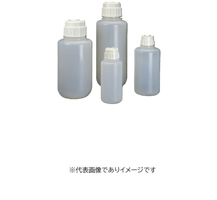 【画像はイメージです】【納期について】発送日が配送予定を超える場合は、別途メールや問合せフォームにてご相談いたします。★数量・大口割引も受付中！お問い合わせください。 ■強化瓶 2126-1000の特長 優れた耐久性の肉厚な広口瓶。 室温下...