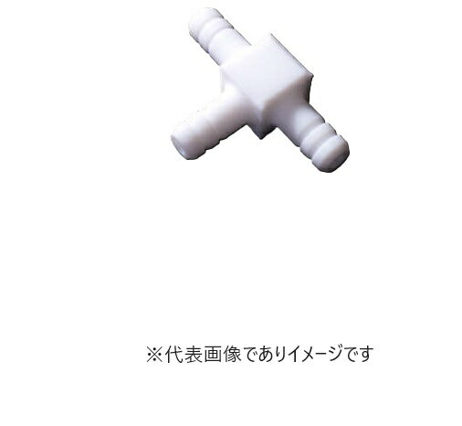 【画像はイメージです】【納期について】発送日が配送予定を超える場合は、別途メールや問合せフォームにてご相談いたします。★数量・大口割引も受付中！お問い合わせください。 ■T型コネクター CC1103の特長 フッ素ゴム・シリコン・タイゴン等の軟質チューブに適しています。 低温から250℃までの広範囲で使用できます。 PTFE等の硬質チューブの場合は接続口外径と同じ内径のものなら利用できます。 チューブの脱落防止のため、チューブバンドの併用をおすすめします。 適用チューブ内径(mm):φ7 接続口(mm) 〔外径-内径〕:φ8-3 全長×幅×高さ(mm):47×30×14【画像はイメージです】【納期について】発送日が配送予定を超える場合は、別途メールや問合せフォームにてご相談いたします。★数量・大口割引も受付中！お問い合わせください。 ■T型コネクター CC1103の特長 フッ素ゴム・シリコン・タイゴン等の軟質チューブに適しています。 低温から250℃までの広範囲で使用できます。 PTFE等の硬質チューブの場合は接続口外径と同じ内径のものなら利用できます。 チューブの脱落防止のため、チューブバンドの併用をおすすめします。 適用チューブ内径(mm):φ7 接続口(mm) 〔外径-内径〕:φ8-3 全長×幅×高さ(mm):47×30×14