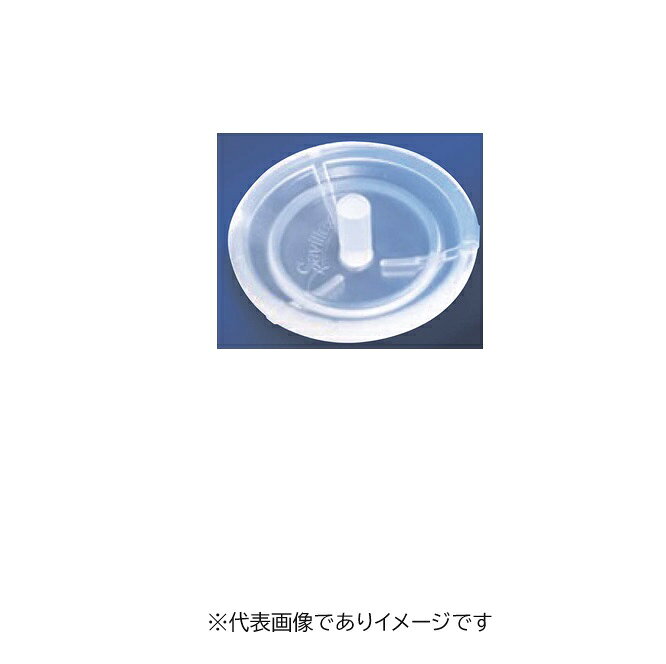 【画像はイメージです】【納期について】発送日が配送予定を超える場合は、別途メールや問合せフォームにてご相談いたします。★数量・大口割引も受付中！お問い合わせください。 ■PFAバイアル瓶用時計皿 730-2020の特長 不純物の溶出がなく、耐薬品性・非粘着性・耐熱性に優れたPFA製です。 還流を促進した試料の蒸発が可能。 サビレックスPFAジャー7〜30mlに適合します。 直径×高さ(mm):34.9×15.5 入数:10【画像はイメージです】【納期について】発送日が配送予定を超える場合は、別途メールや問合せフォームにてご相談いたします。★数量・大口割引も受付中！お問い合わせください。 ■PFAバイアル瓶用時計皿 730-2020の特長 不純物の溶出がなく、耐薬品性・非粘着性・耐熱性に優れたPFA製です。 還流を促進した試料の蒸発が可能。 サビレックスPFAジャー7〜30mlに適合します。 直径×高さ(mm):34.9×15.5 入数:10