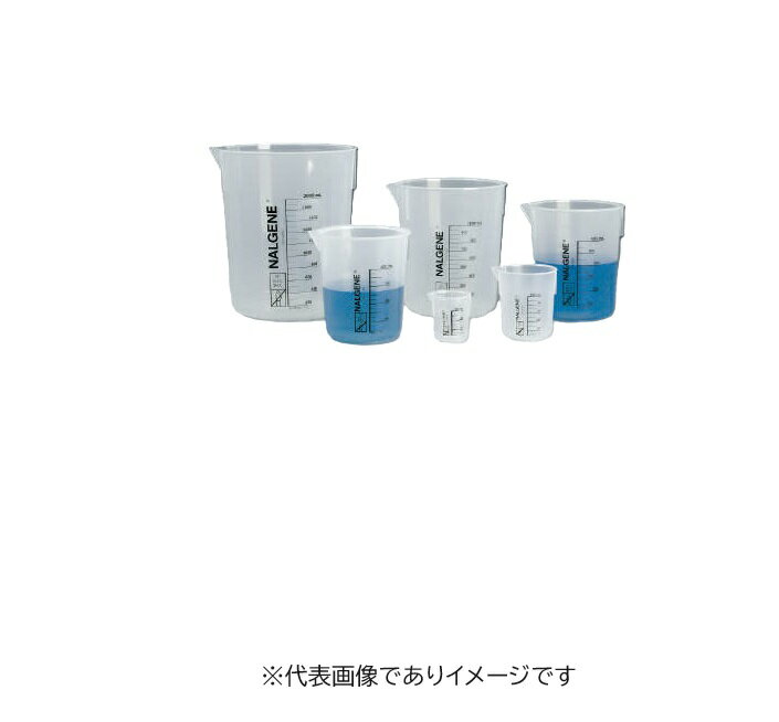 ナルゲン PPビーカー 12入 1201-0050 50ml