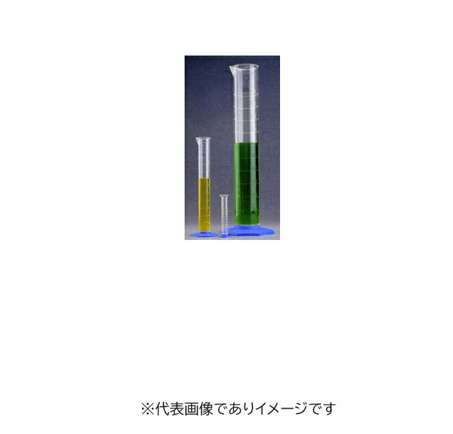 ナルゲン PMPメスシリンダー 3663-2000 2L