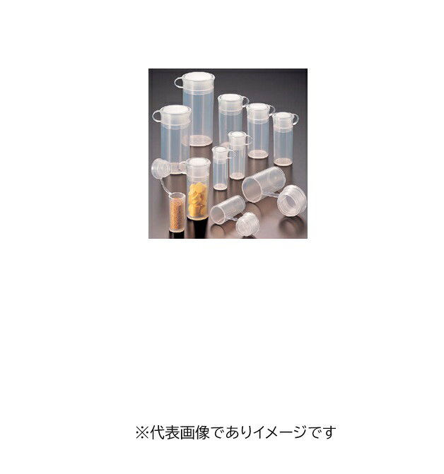 ニューPPサンプル管 No.5 22ml 125入