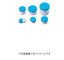 軟膏容器 プラツボ 深型 丸底 SG-58 100入 フタ:青