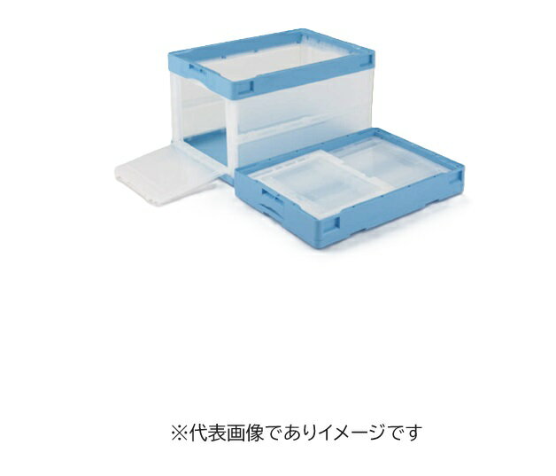 扉付折たたみコンテナー CB-51NR片扉