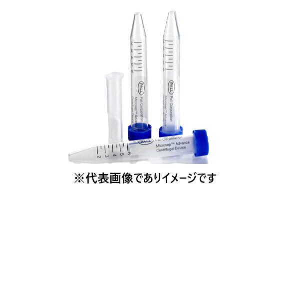 遠心ろ過デバイス オメガメンブレン MCP010C46 100入