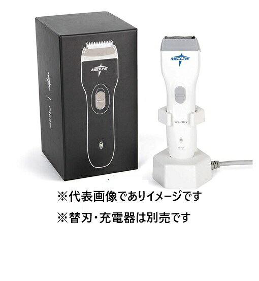 サージカルクリッパー 本体のみ DYND70801JA 1入 替刃別売 充電器別売