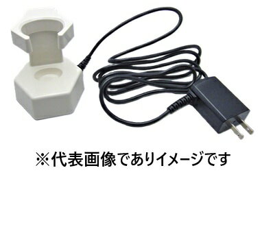 サージカルクリッパー用充電器 DYND70802JA-A 1入 充電器のみ