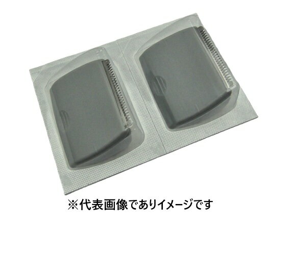 サージカルクリッパー用替刃 DYND70880J 50入