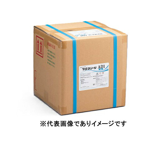 (大型) マジックインキ除去剤 中性 マゴクリーン NM3 20L