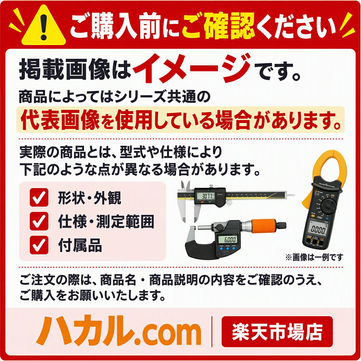 (欠品中) 理研計器 GX-3R タイプEポータブルガスモニター 2成分(検知ガス種=酸素 硫化水素)複合ガス検知器 多成分ガス測定器 RIKEN e-hakaru-10020907 ハカルドットコム 楽天市場店 サンプル画像2
